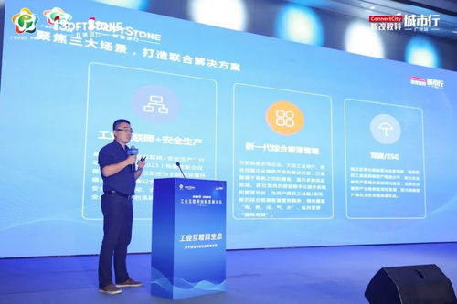 粵 動向未來 工業互聯網生態 攜手推進制造業高質量發展論壇成功舉辦