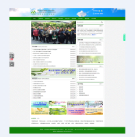 北京中科服網站建設、二次開發、oa系統開發