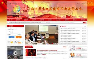 龍潭湖網站建設,專業網站制作九年,wap網站建設。