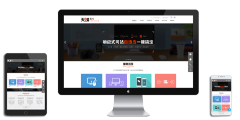 北京網站建設&ldquo;優(yōu)惠一夏&rdquo;活動下周正式開始!