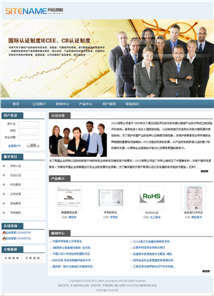 模板網(wǎng)站建設|模板網(wǎng)站制作|便宜網(wǎng)站開發(fā)|展示型網(wǎng)站建設|北京網(wǎng)站建設公司|APP開發(fā)|小程序制作|網(wǎng)站制作公司|800元套餐優(yōu)惠中