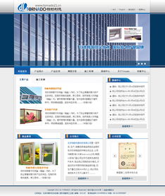 攜手北京特耐利德，共筑企業數字化形象——記2011年9月網站建設項目簽約