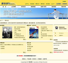 北京火山動力網站建設中心 一站式企業數字化解決方案專家