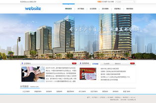 機(jī)械工業(yè)網(wǎng)站模板 打造可視化、自動(dòng)化與響應(yīng)式一體化的企業(yè)門戶