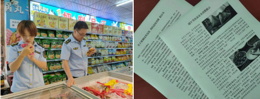 平涼市開展端午節前食品安全專項檢查，筑牢節日市場安全防線